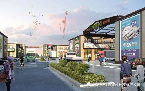 周年榮耀,感恩同行 中農(nóng)聯(lián)蔬菜批發(fā)市場周年慶活動(dòng)圓滿舉行