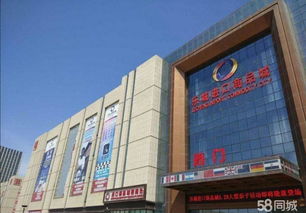 北京大紅門(mén)已搬入石家莊樂(lè)城國(guó)際貿(mào)易城返租十年