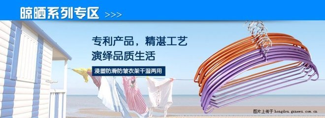 雙誠貿(mào)易 批發(fā)價售各種家居用品,部分商品現(xiàn)進(jìn)貨價銷售-紅豆社區(qū)