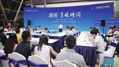 集群模式,或成專業(yè)市場電商破局之道