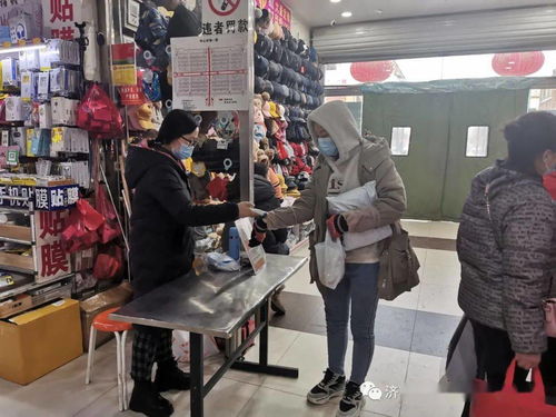 眾志成城,共抗疫情 濟(jì)南金田小商品批發(fā)市場在行動