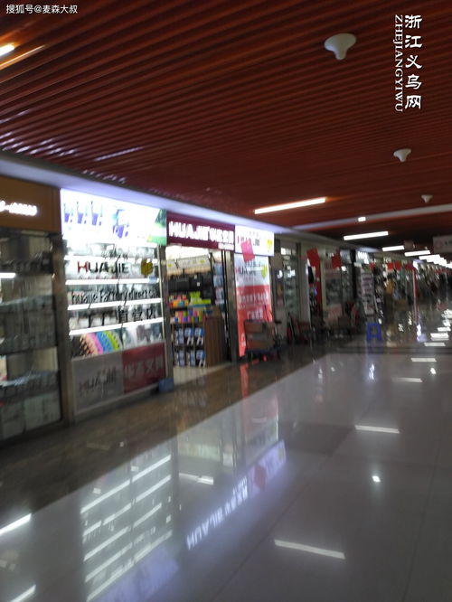 帶你逛逛義烏國際商貿城