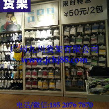 2018商超貨架價格 報價 商超貨架批發 第9頁 機械網