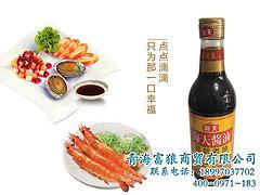 富狼商貿公司：專業西餐食材批發廠家，實惠供應